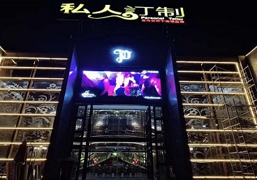 宜宾市中低档荤素KTV少爷会所体验-私人定制KTV消费荤素点评