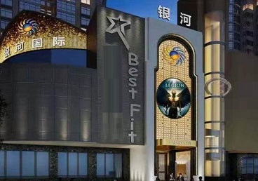 宜宾市KTV荤台花场男公关服务好-银河国际KTV花场消费点评